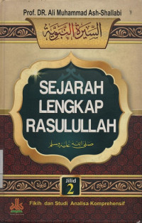 Image of Sejarah Lengkap Rasulullah